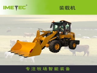 裝載機